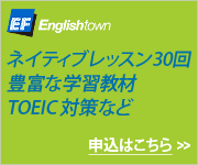 イングリッシュタウン