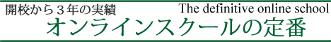 グローバル・コミュニケーションズ