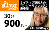 ling.en