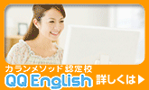 ling.en