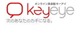 キーアイ（KEYEYE）の特徴・評価・体験談など詳細情報