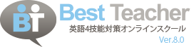ベストティーチャー（BestTeacher）の特徴・評価・体験談など詳細情報