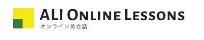 ALI Online Lessonsの特徴・評価・体験談など詳細情報
